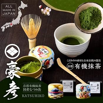 （オリジナル+抹茶）【フォロー割適用価格】 オリジナル+抹茶）【フォロー割適用価格】